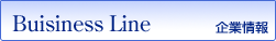 Buisiness Line